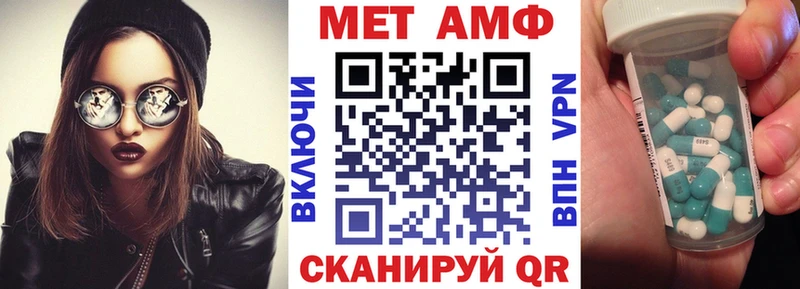 что такое   МЕГА рабочий сайт  Amphetamine 98%  Белая Холуница 