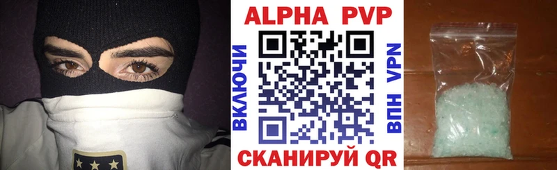 Alpha PVP Crystall наркотики площадка наркотические препараты Белая Холуница