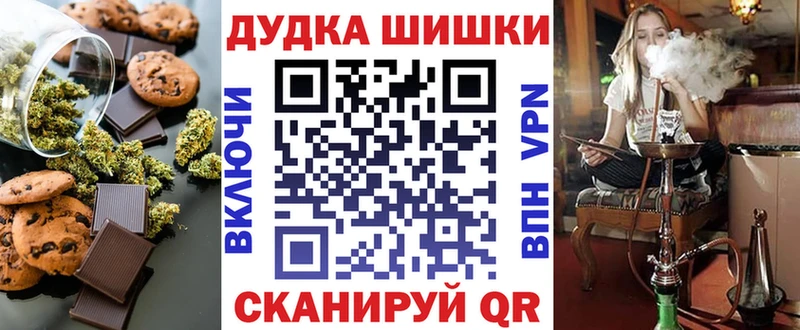 Еда ТГК конопля  купить наркоту  Белая Холуница 