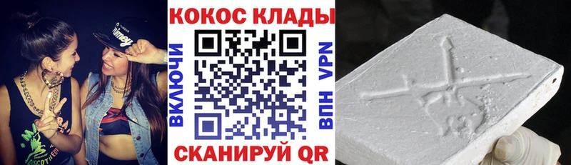КОКАИН Columbia  кракен как войти  Белая Холуница 