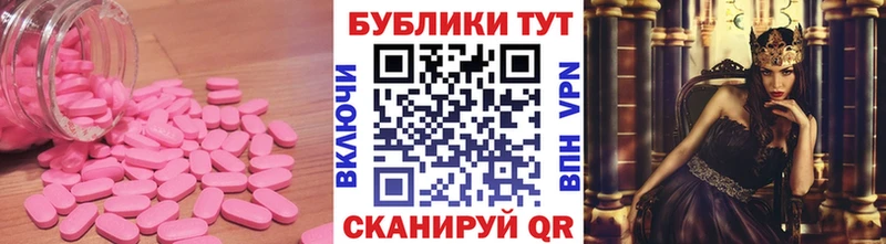 цены наркотик  Белая Холуница  Ecstasy 280 MDMA 