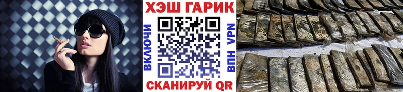 ГАШИШ VHQ  Белая Холуница 
