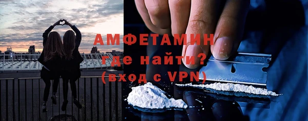 мефедрон Балахна