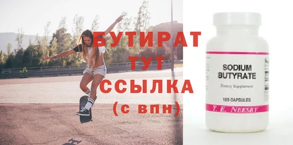 дживик Балабаново