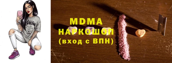мефедрон Балахна