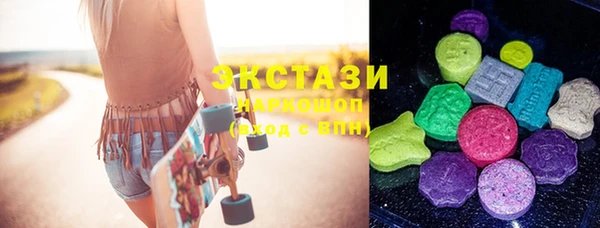 мефедрон Балахна
