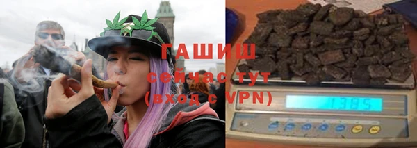 мефедрон Балахна