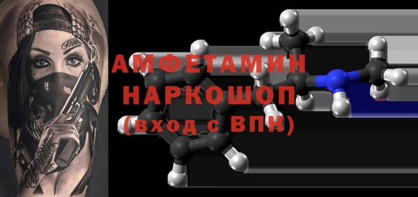мефедрон Балахна