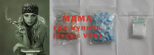 мефедрон Балахна