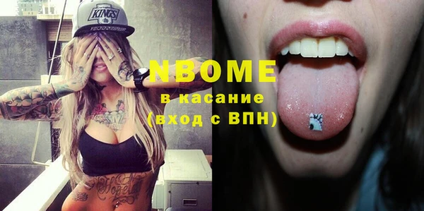 мефедрон Балахна