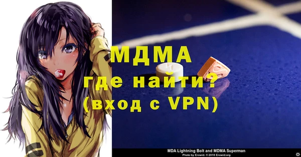 мефедрон Балахна