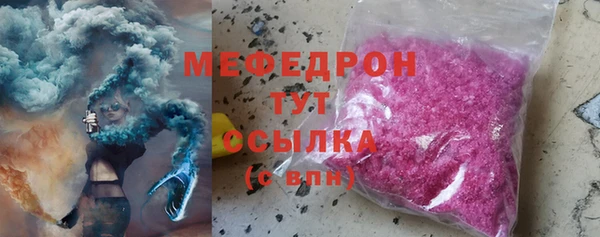 мефедрон Балахна