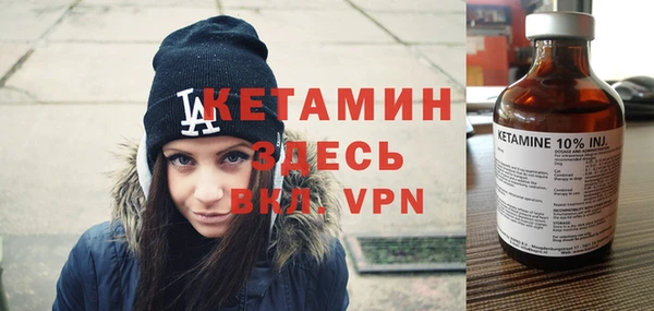 мефедрон Балахна