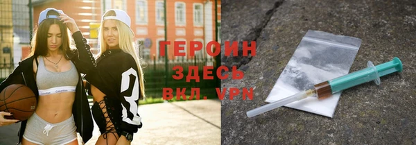 мефедрон Балахна