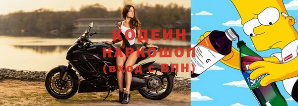 мефедрон Балахна