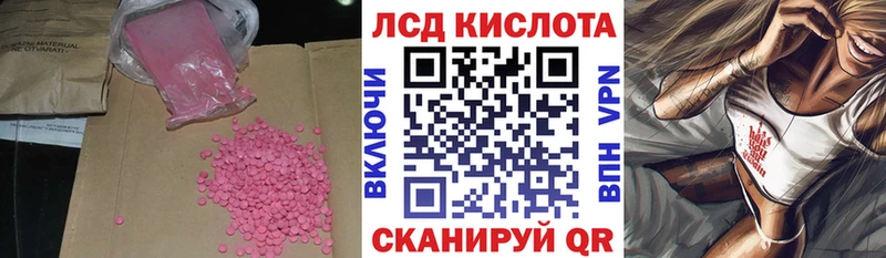 blacksprut tor  Белая Холуница  ЛСД экстази ecstasy 