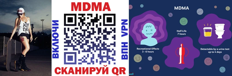МДМА молли  Белая Холуница 