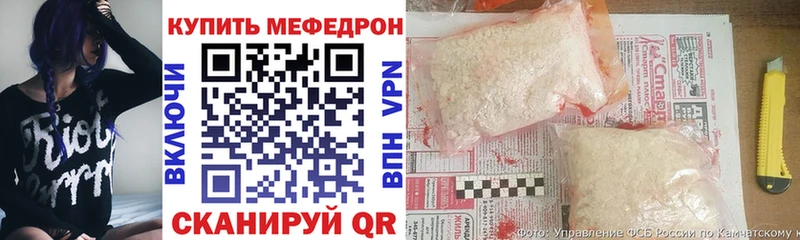 наркотики Белая Холуница это наркотические препараты МЯУ-МЯУ mephedrone