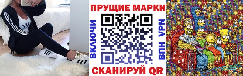 закладка  Белая Холуница  Марки N-bome 1500мкг 