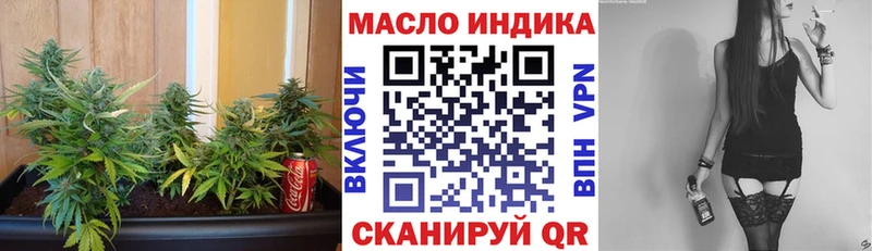 где продают   Белая Холуница  ТГК Wax 