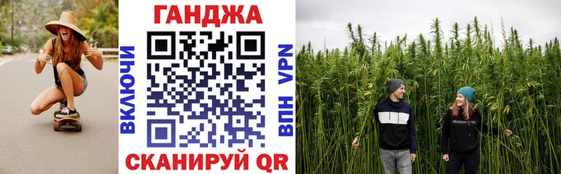 МАРИХУАНА план  Белая Холуница 